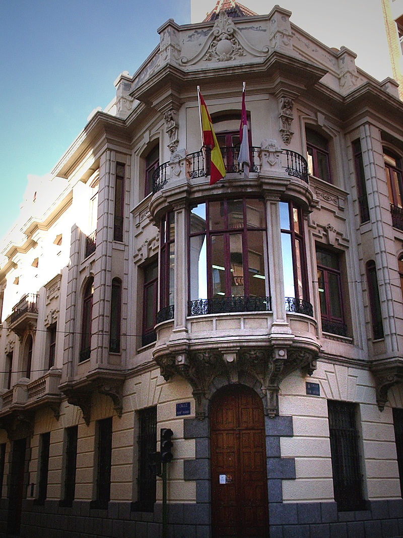 Archivo Histórico Provincial de Albacete